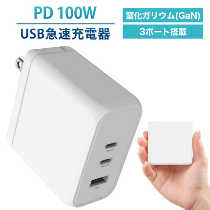 FFF SMART LIFE CONNECTED ACアダプター Type-C USB 充電器 ノートパソコン対応 100W 100V 240V 50/60Hz 2A MAX FFF-ACC100CCA