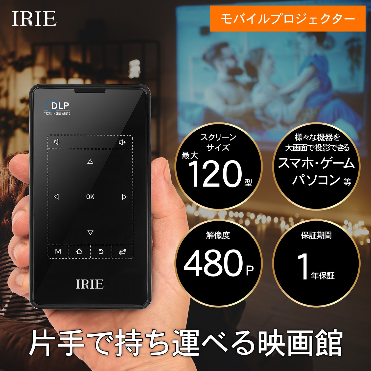 【公式】FFF モバイルプロジェクター 小型 Andorid9 DLP Wi-Fi 台形補正 4000mAh 30000時間 ポータブル FFF-PJM1