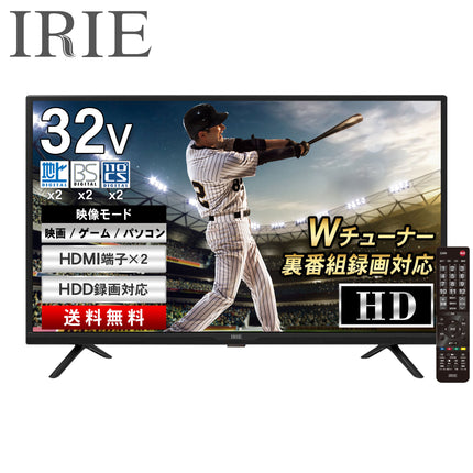 IRIE テレビ 32V型 ハイビジョン 東芝ボード内蔵 外付けHDD番組録画 Wチューナー搭載 FFF-TV32WBK2