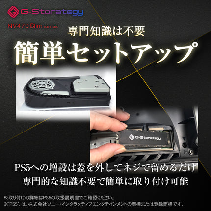 G-Storategy SSD 銅熱伝導シート 4TB PS5対応 Gen4×4 最大読込:7450MB/s 最大書込:6500MB/s 5年保証 NV47004TBY3G1NH