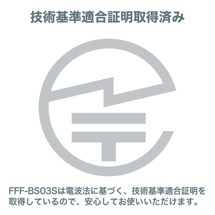【公式】防水Bluetoothスピーカー  FFF-BS03S