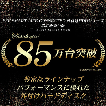 FFF SMART LIFE CONNECTED ポータブル外付けHDD 4TB TV録画対応 USB3.2 Gen1 Windows11 2.5インチ 1年保証 MAL24000H2EX3-BK
