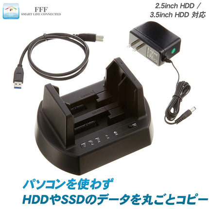 【MARSHAL】 USB3.0対応 クローンHDD/SSDスタンド MAL-5135SBKU3 ブラック 【Win10対応】