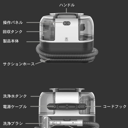 【公式】FFF 加熱式カーペットクリーナー ソファー 布団 布製品 FFF-SW01BK