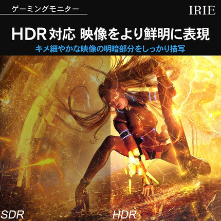 IRIE ゲーミングモニター 34インチ リフレッシュレート 165Hz 3440×1440 UWQHD HDR対応 FFF-LD34U1