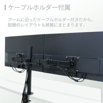 【公式】IRIE モニターアーム 2画面 デュアルディスプレイ 5軸 最大32インチ FFF-MX04