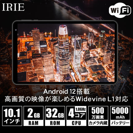 IRIE タブレットPC Android12Go 10.1インチ CPU 4コア 32GB メモリ2GB 1年保証 FFF-TAB10B0-AZ