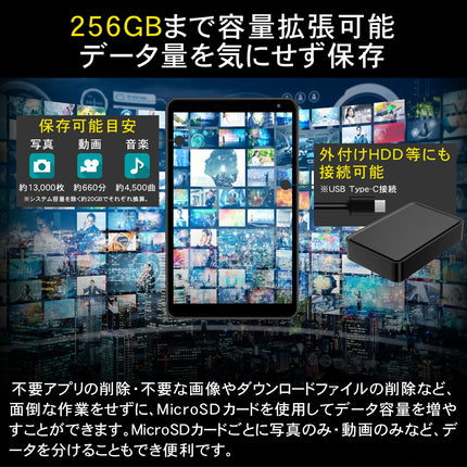 IRIE タブレット本体 タブレット 8インチ Android12 新品 wi-fiモデル 32GB 3GB CPU4コア ACアダプタ付属 FFF-TAB8
