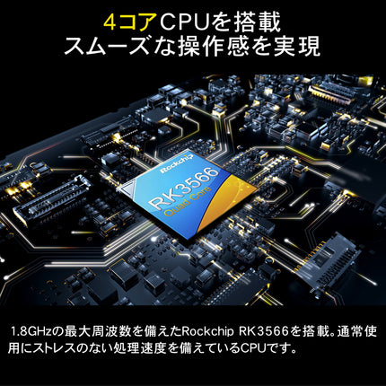 IRIE タブレットPC Android12Go 10.1インチ CPU 4コア 32GB メモリ2GB 1年保証 FFF-TAB10B0-AZ