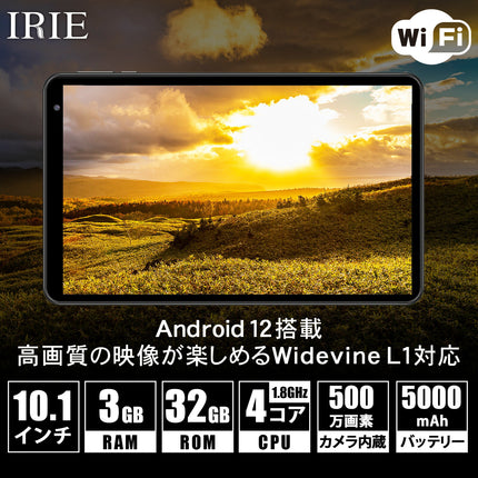 IRIE タブレットPC Android12 10.1インチ CPU 4コア 32GB メモリ3GB 1年保証 FFF-TAB10B1-AZ