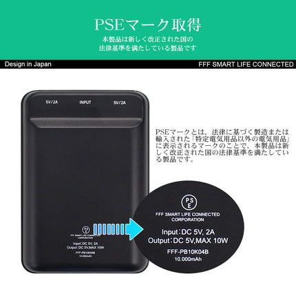 【公式】モバイルバッテリー 大容量 軽量 10000mah スマホ iPhone タブレット 充電器 2台同時 FFF-PB10K04B-Mブラック