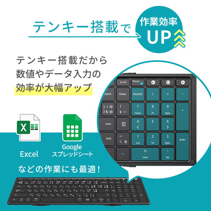 FFF 折りたたみ式キーボード テンキー搭載 Bluetooth 日本語配列 FFF-KB105BT3