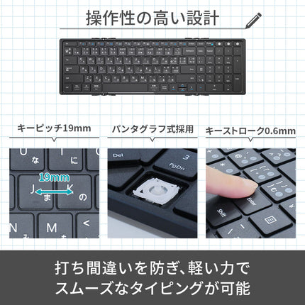 FFF 折りたたみ式キーボード テンキー搭載 Bluetooth 日本語配列 FFF-KB105BT3