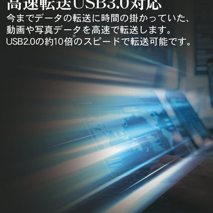 【公式】FFF SMART LIFE CONNECTED ポータブル外付けHDD 2TB TV録画対応 USB3.0 Gen1 Windows11 2.5インチ １年保証 MAL22000EX3-BK