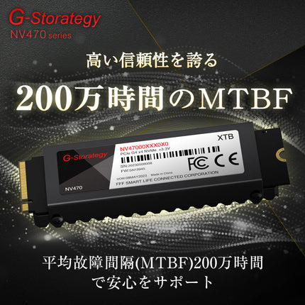 【公式】G-Storategy SSD ヒートシンク付き 2TB PS5対応 Gen4×4 最大読込:7450MB/s 最大書込:6750MB/s 5年保証 NV47002TBY3G1