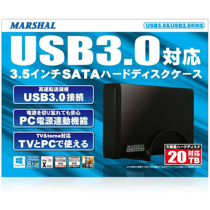 MARSHAL 3.5インチ HDDケース MAL-5235SBKU3 SATA USB3.0 高速転送 8TB対応 電源連動
