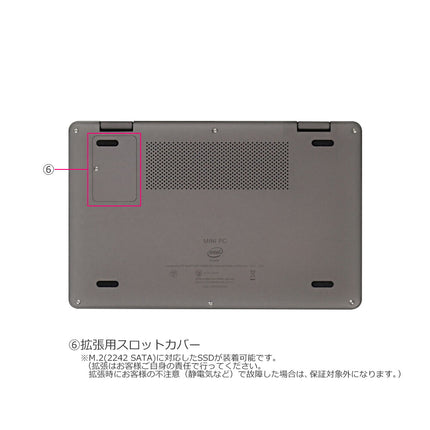 FFF UMPC Windows11 8インチ 日本語キーボード メモリ6GB ROM128GB FFF-PCM2B