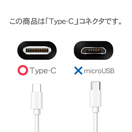 USBケーブル type-c 充電 ケーブル タイプc 巻き取り リール式 巻き取り式 急速充電 2.0A 90cm アンドロイド スマホ android ブラック FFF-UC01RTBK