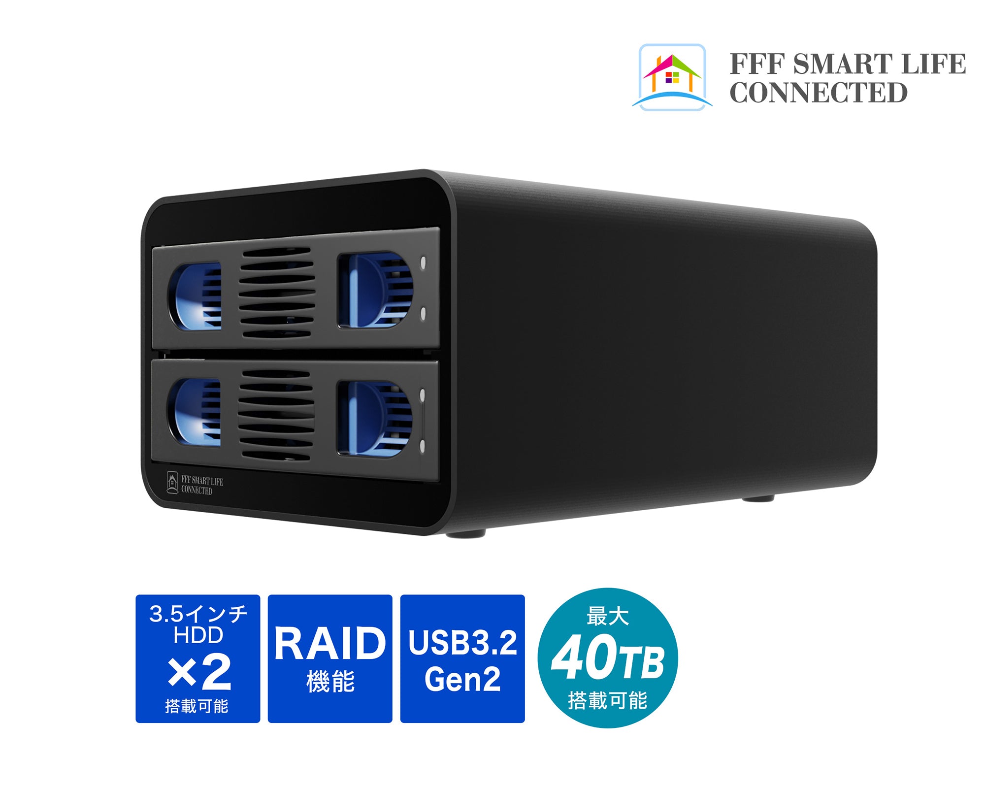 【新商品情報】FFF SMART LIFE CONNECTED RAIDケース MAL-352C3R