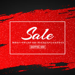 プレミアムセール | ICHIBAKAN