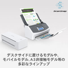 スキャンスナップシリーズ