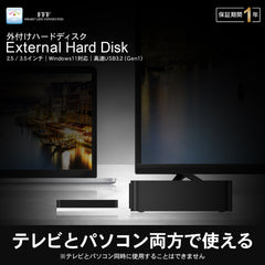 外付けHDD