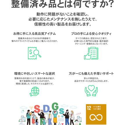 Seagate IronWolf ST3000VN006 整備済み 3TB 3.5インチ NAS用 内蔵HDD｜24時間稼働・RAID対応 国内正規代理店品 180日保証