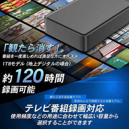 【公式】FFF SMART LIFE CONNECTED 外付けHDD 1TB TV録画対応 USB3.2 Gen1 Windows11 3.5インチ 1年保証 MAL31000EX3-BK