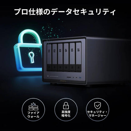 UGREEN NASync DXP6800 Pro｜6ベイ NASストレージ 最大196TB対応