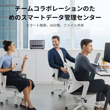 UGREEN NASync DXP6800 Pro｜6ベイ NASストレージ 最大196TB対応