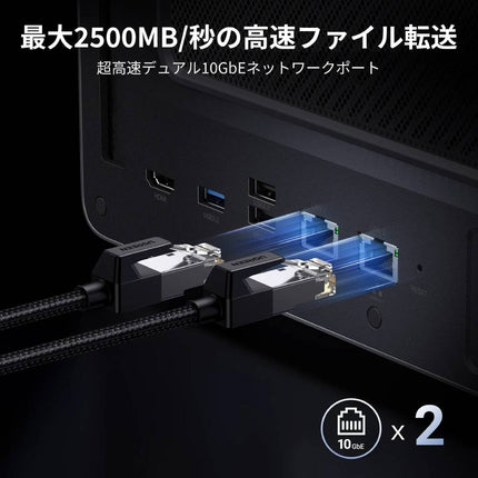 UGREEN NASync DXP6800 Pro｜6ベイ NASストレージ 最大196TB対応