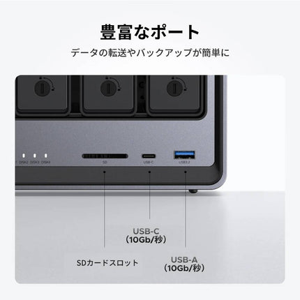 UGREEN NASync DXP4800｜4ベイ NASストレージ 最大136TB対応