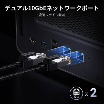 UGREEN NASync DXP8800 Plus｜8ベイ NASストレージ 最大256TB対応