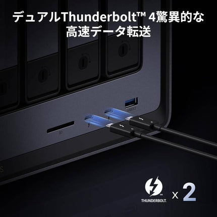 UGREEN NASync DXP8800 Plus｜8ベイ NASストレージ 最大256TB対応