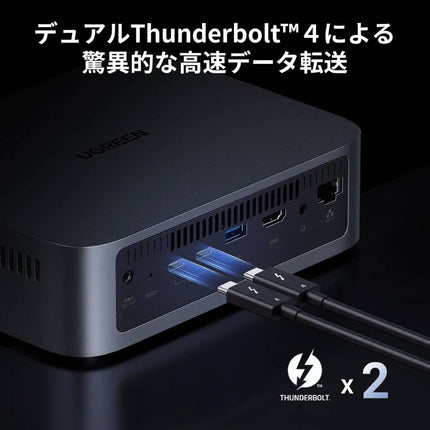UGREEN NASync DXP480T Plus｜NVMe対応 4ベイ NASストレージ 最大32TB＋拡張対応