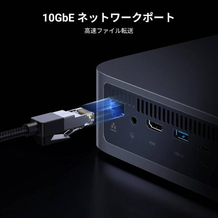 UGREEN NASync DXP480T Plus｜NVMe対応 4ベイ NASストレージ 最大32TB＋拡張対応