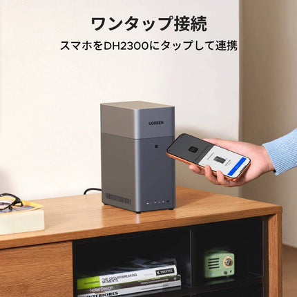 UGREEN NASync DH2300｜2ベイ NASストレージ 最大60TB対応