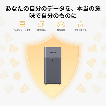 UGREEN NASync DH2300｜2ベイ NASストレージ 最大60TB対応