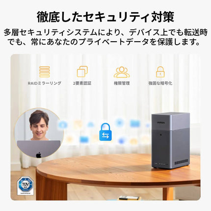 UGREEN NASync DH2300｜2ベイ NASストレージ 最大60TB対応