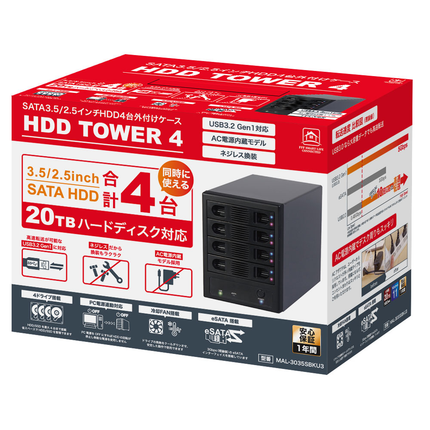 【公式】FFF SMART LIFE CONNECTED HDD ケース HDD4台搭載タワーケース 20TB HDD対応で最大80TB MAL-3035SBKU3