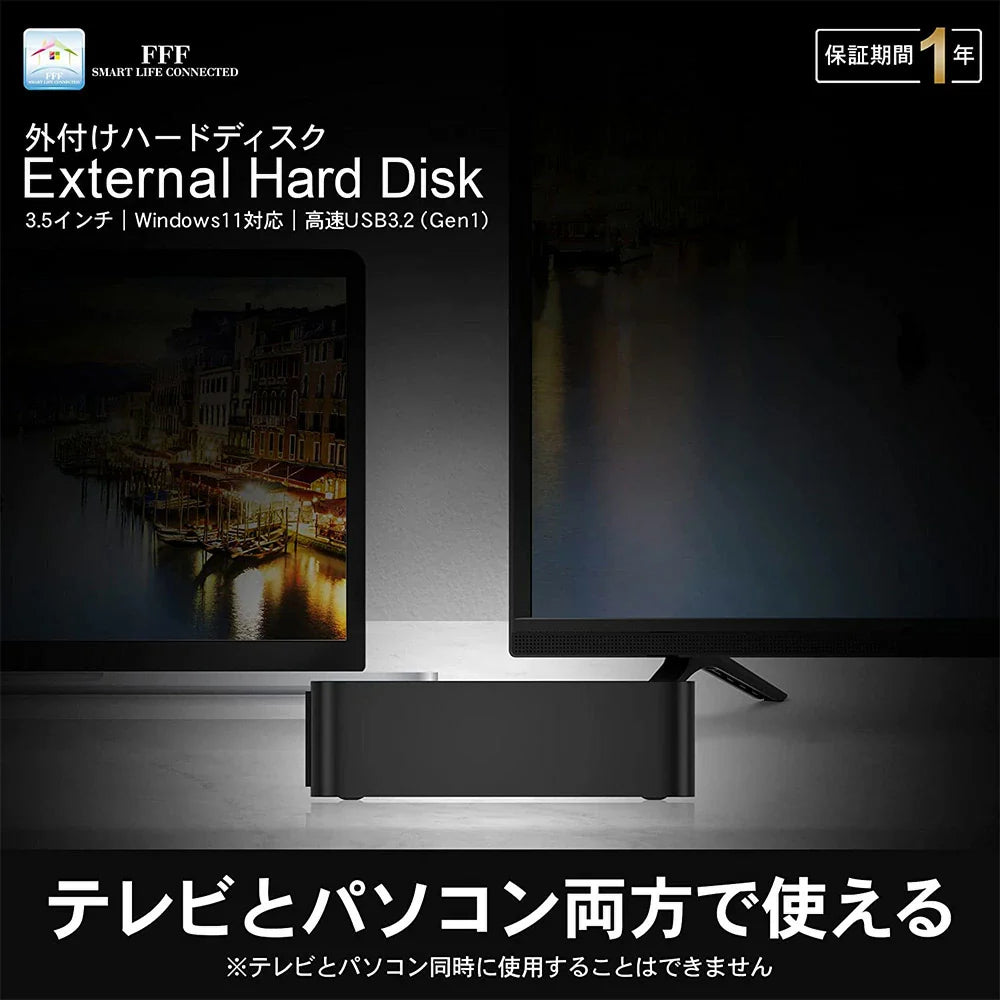 公式】外付けハードディスク 外付けHDD 500GB テレビ録画 – ICHIBAKAN 公式】外付けハードディスク 外付けHDD 500GB テレビ録画 – ICHIBAKAN