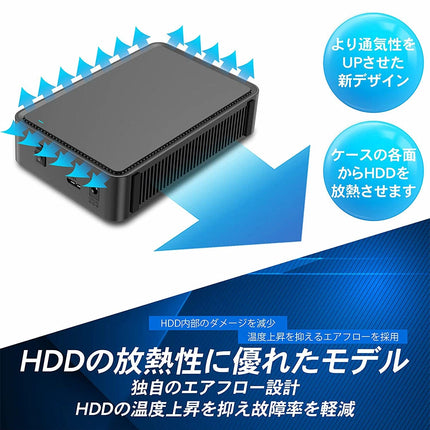 【公式】FFF SMART LIFE CONNECTED 外付けHDD 1TB TV録画対応 USB3.2 Gen1 Windows11 3.5インチ 1年保証 MAL31000EX3-BK