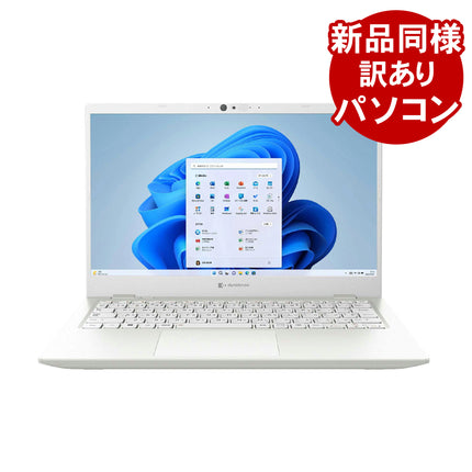 ノートパソコン  新品 同様 訳あり dynabook GCX83/UWE SSD Core i5 1155G7 0.9M HD Camera w/ MICx2 FA SSD 256GB 8GB メモリ 13.3インチ 軽量 フルHD Windows 11  A69AG5U36LW1 ダイナブック