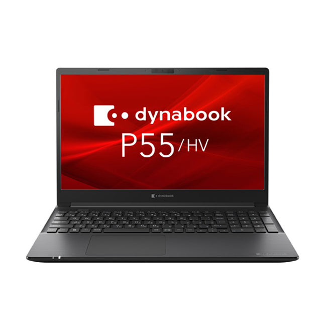 ノートパソコン  新品 同様 訳あり dynabook P55/HV SSD Core i5-1145G7 200万画素 SSD 256GB 8GB メモリ 14.0インチ フルHD Windows 10 + Windows 11  A6P6HVB84V45 ダイナブック