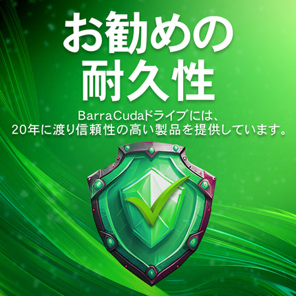 Seagate BarraCuda 3.5インチ 2TB 内蔵HDD ハードディスク シーゲイト バラクーダ HDD PC 6ヶ月保証 6Gb/s 256MB 7200rpm 正規代理店品 ST2000DM008