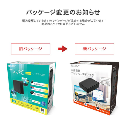 【公式】FFF SMART LIFE CONNECTED 外付けHDD 14TB TV録画対応 USB3.2 Gen1 Windows11 3.5インチ 1年保証 MAL314000EX3-BK