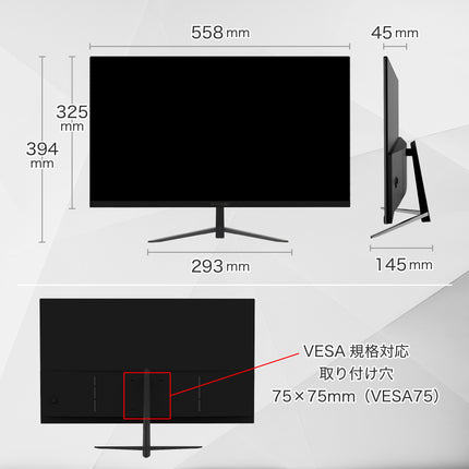 【公式】IRIE ゲーミングモニター 24.5インチ リフレッシュレート 240Hz 1920x1080 フルHD HDR対応  FFF-LD25G6