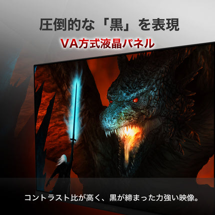 【公式】IRIE ゲーミングモニター 24.5インチ リフレッシュレート 240Hz 1920x1080 フルHD HDR対応  FFF-LD25G6