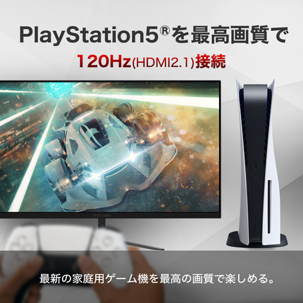 【公式】IRIE ゲーミングモニター 24.5インチ リフレッシュレート 240Hz 1920x1080 フルHD HDR対応  FFF-LD25G6