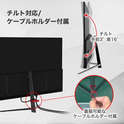 【公式】IRIE ゲーミングモニター 24.5インチ リフレッシュレート 240Hz 1920x1080 フルHD HDR対応  FFF-LD25G6